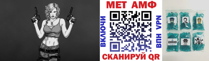 Амфетамин 97%  наркотики  Тверь 