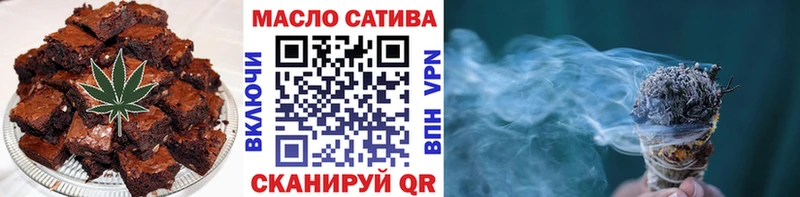 darknet какой сайт  Тверь  Печенье с ТГК марихуана  как найти закладки 