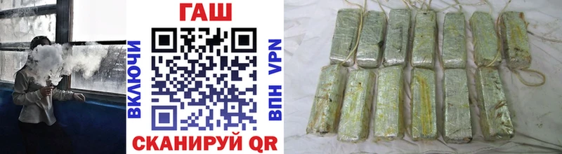 ГАШ гашик  купить   Тверь 