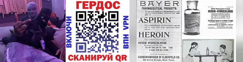купить   Тверь  ГЕРОИН афганец 