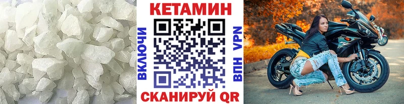 закладки  Тверь  Кетамин ketamine 