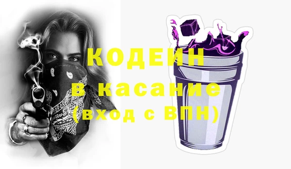 apvp Верхний Тагил