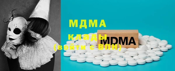 apvp Верхний Тагил