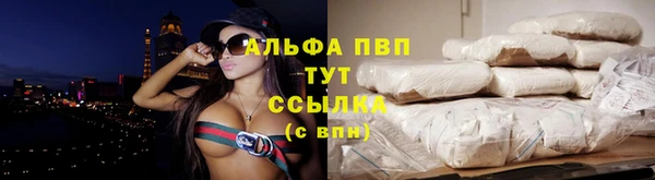 apvp Верхний Тагил