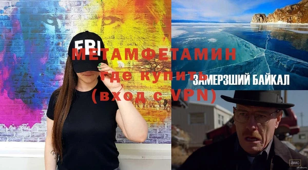apvp Верхний Тагил