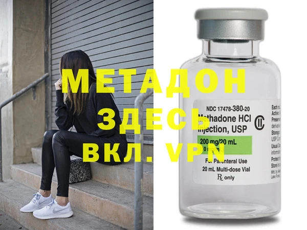 apvp Верхний Тагил