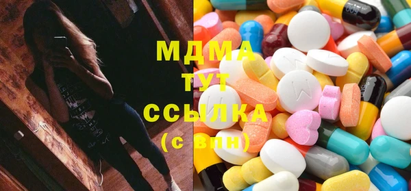 apvp Верхний Тагил