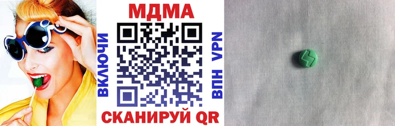 МДМА молли  где продают   Тверь 