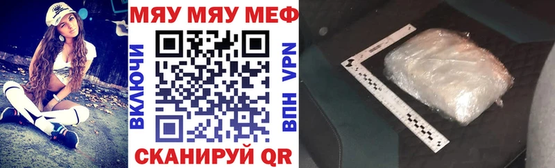 Мефедрон mephedrone  Тверь 