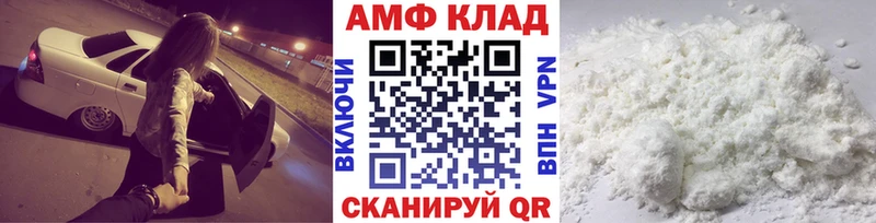 Метамфетамин витя  Тверь 