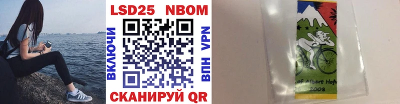 где найти наркотики  Тверь  Марки 25I-NBOMe 1,5мг 
