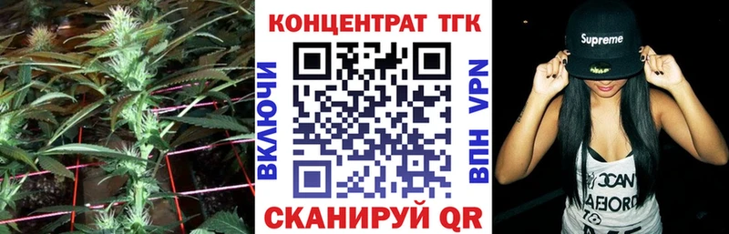 ОМГ ОМГ зеркало  Тверь  Дистиллят ТГК гашишное масло 